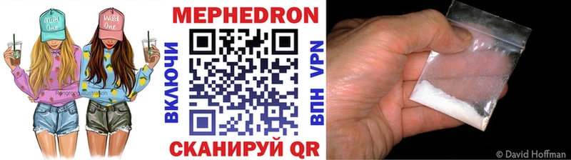 Магазины продажи наркотиков Западная Двина Канабис Alpha-PVP Гашиш Меф мяу мяу