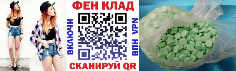 АМФ 98%  Западная Двина 