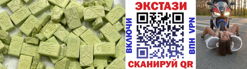 ЭКСТАЗИ louis Vuitton  МЕГА маркетплейс  Западная Двина 