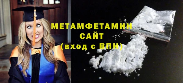 кристаллы Покров
