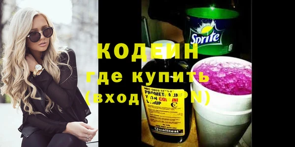 кокаин колумбия Покачи