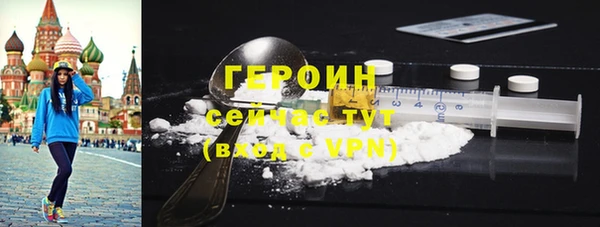 гидропоника Покровск