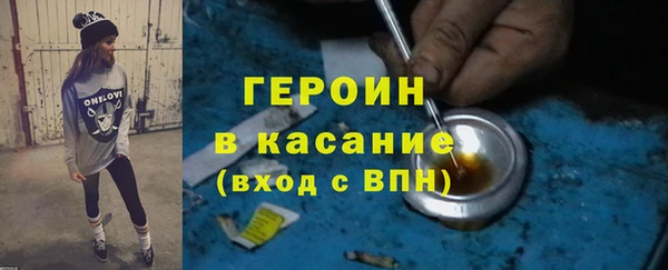 кристаллы Покров