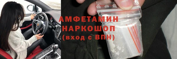 наркотики Пестово