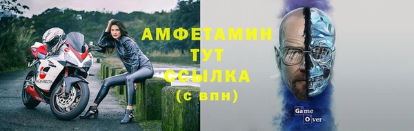гидропоника Покровск