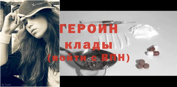 шишки Дрезна