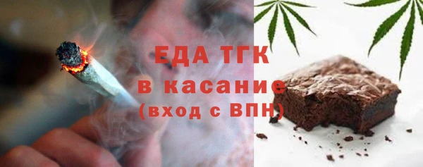 наркотики Пестово