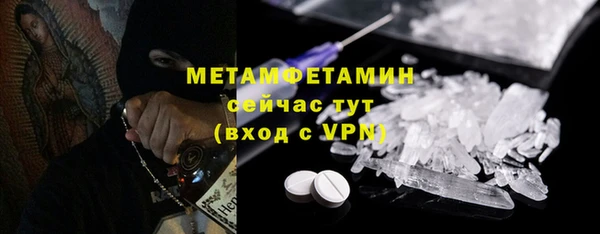 MDMA Вяземский