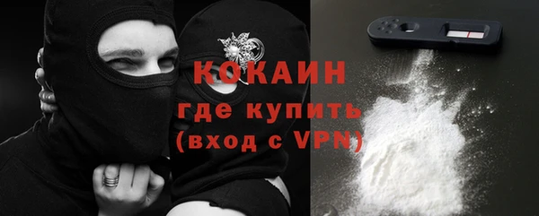 герыч Осташков