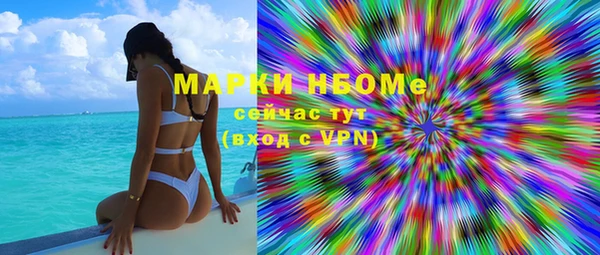mdma Пересвет