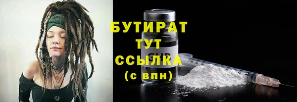 кристаллы Покров