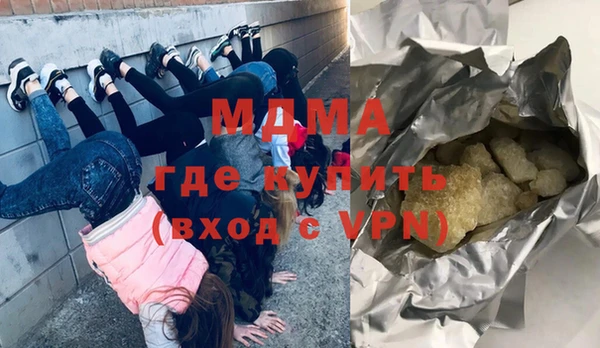 кристаллы Покров