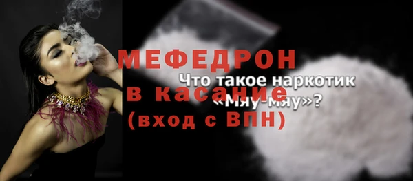 кристаллы Покров