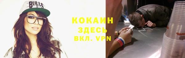 кристаллы Покров