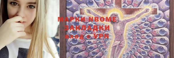 наркотики Пестово