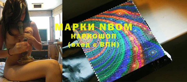 гидропоника Покровск