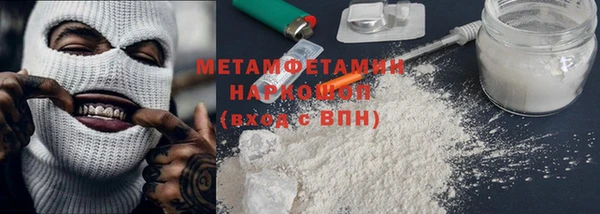mdma Пересвет