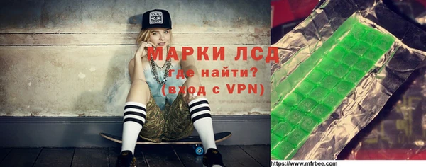 кристаллы Покров