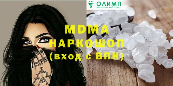 ПСИЛОЦИБИНОВЫЕ ГРИБЫ Вязьма