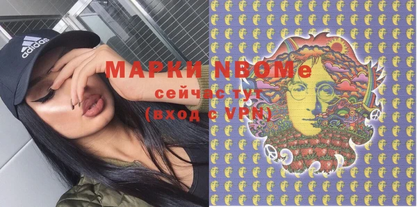 mdma Пересвет