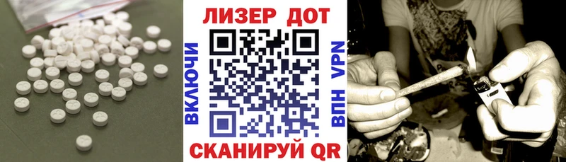ЛСД экстази кислота Западная Двина