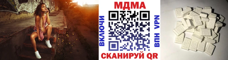 где можно купить наркотик  Западная Двина  дарк нет официальный сайт  MDMA кристаллы 