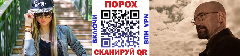 ссылка на мегу рабочий сайт  Западная Двина  Первитин Декстрометамфетамин 99.9% 